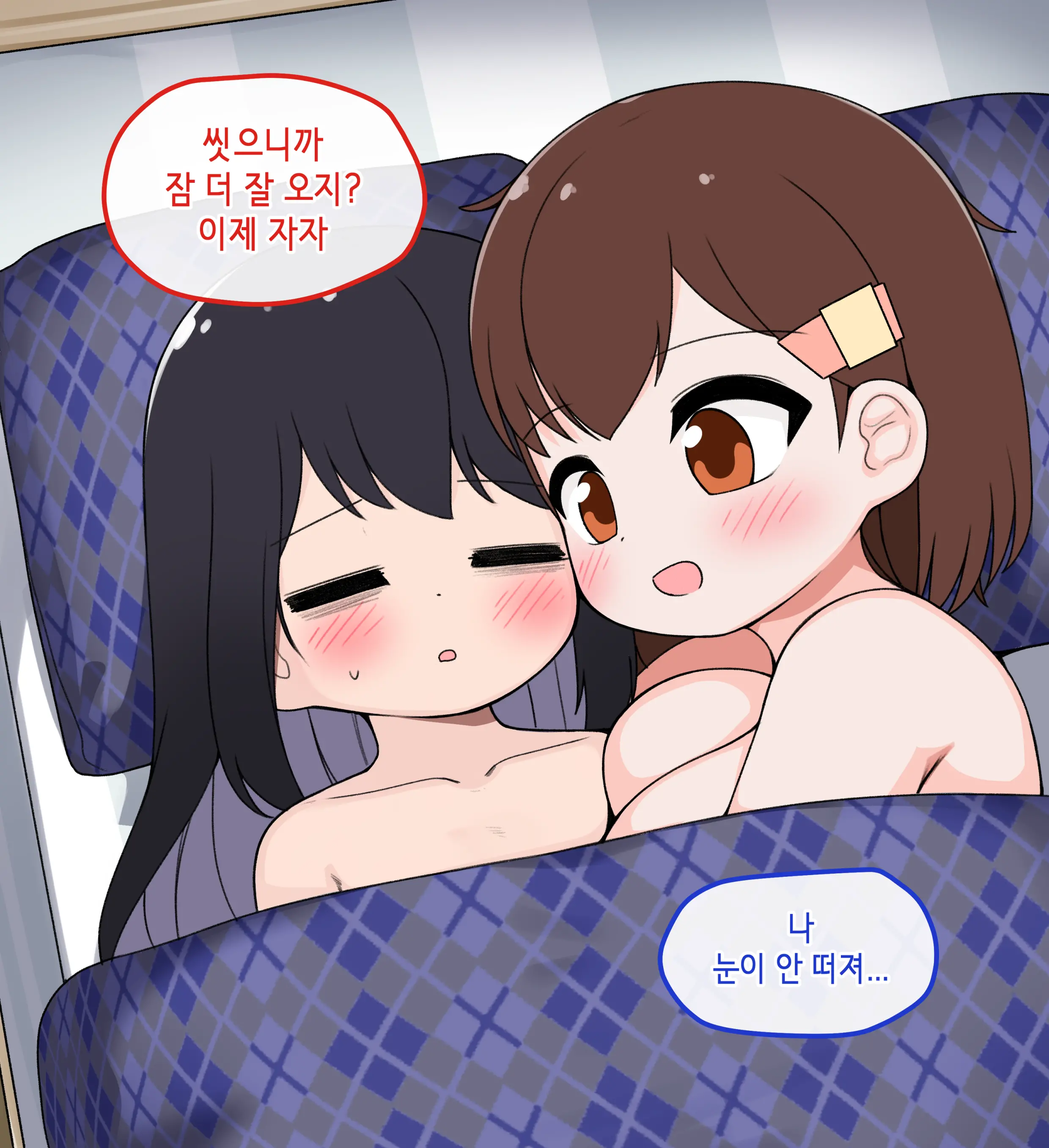 TS (Uncensored)